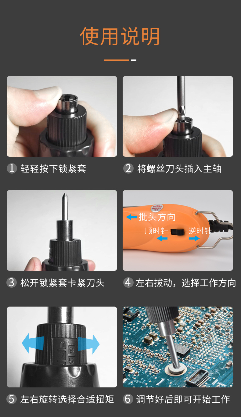 820H825H详情改_16
