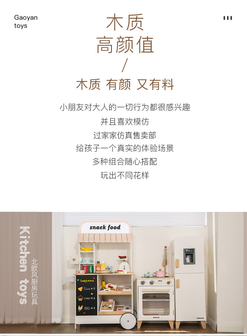 丹麦小卖部详情_02.jpg