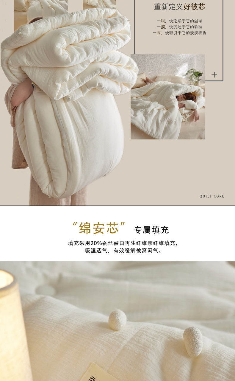 找家纺所有-有机纱 (2).jpg