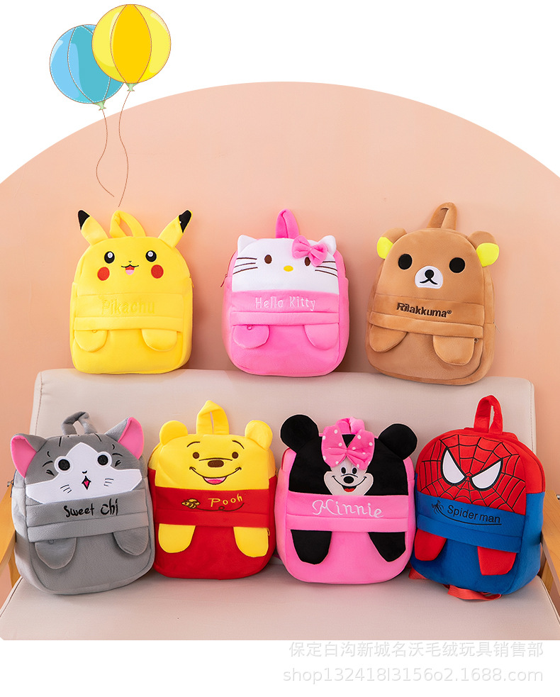 毛绒书包 (11).jpg