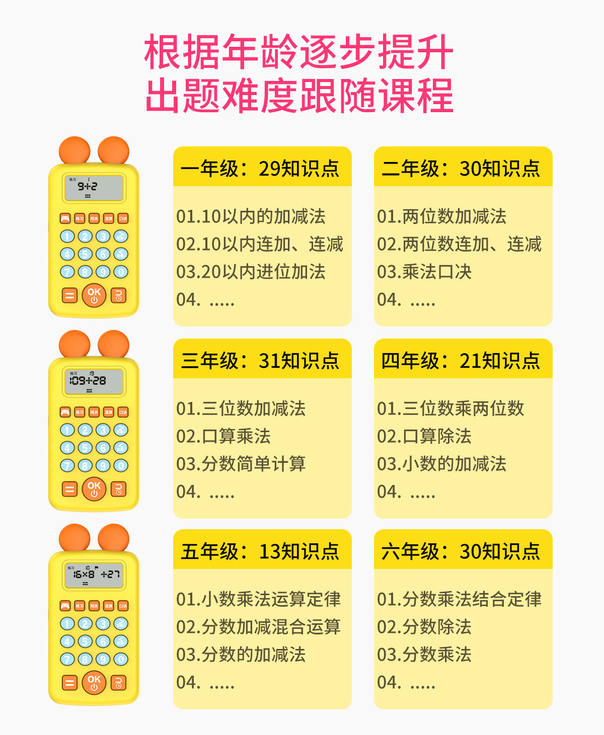 详情_07