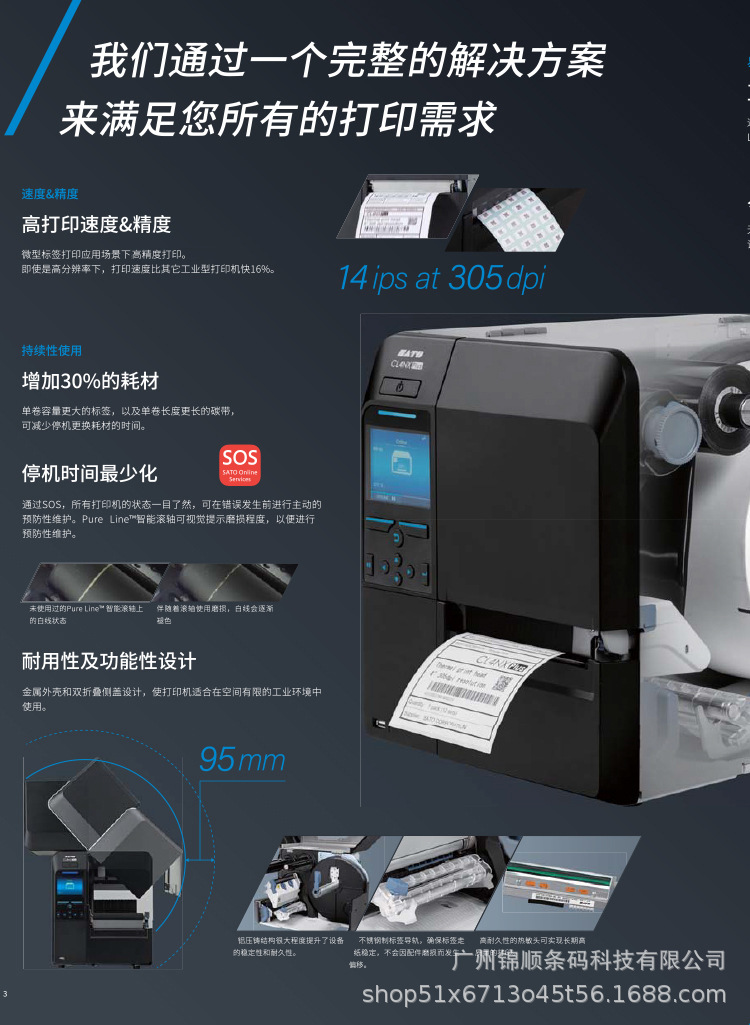 详情页_04.jpg