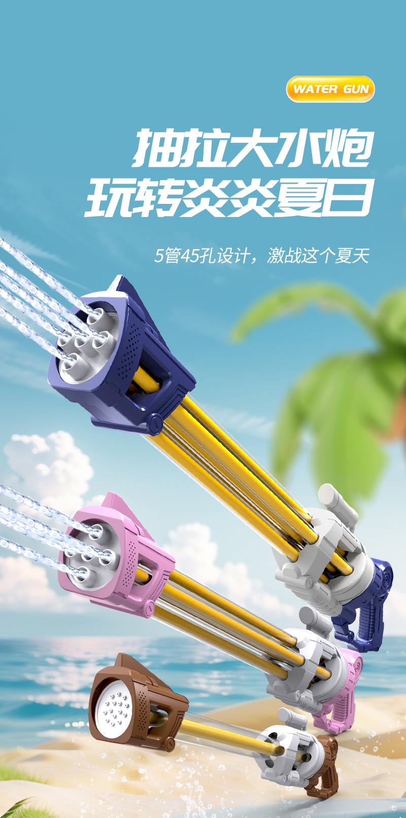 详情页ok_01