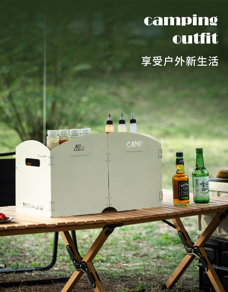 四折挡风板_16.jpg