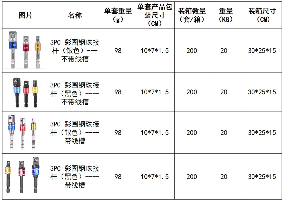 微信截图_20231024152058