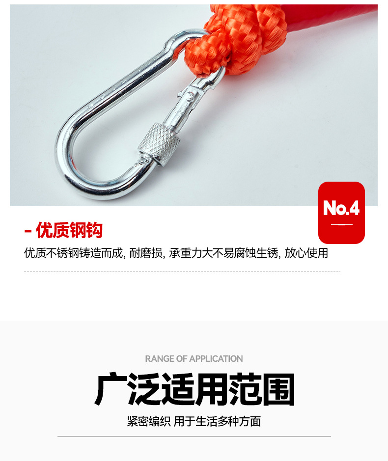 救援绳_10