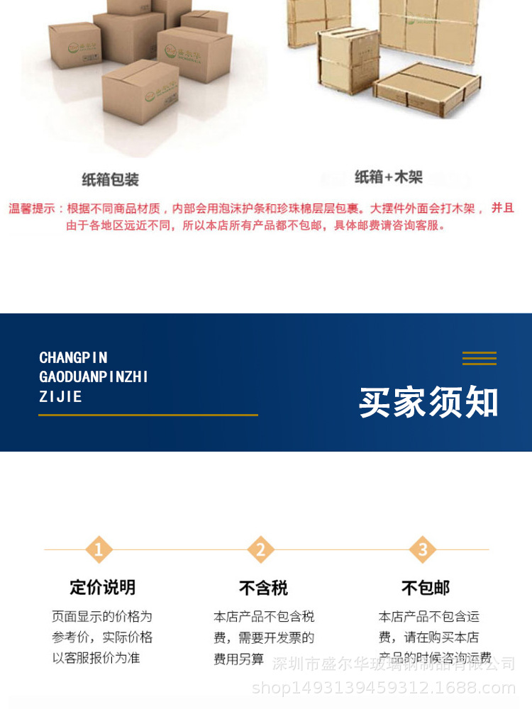 详情_20.jpg
