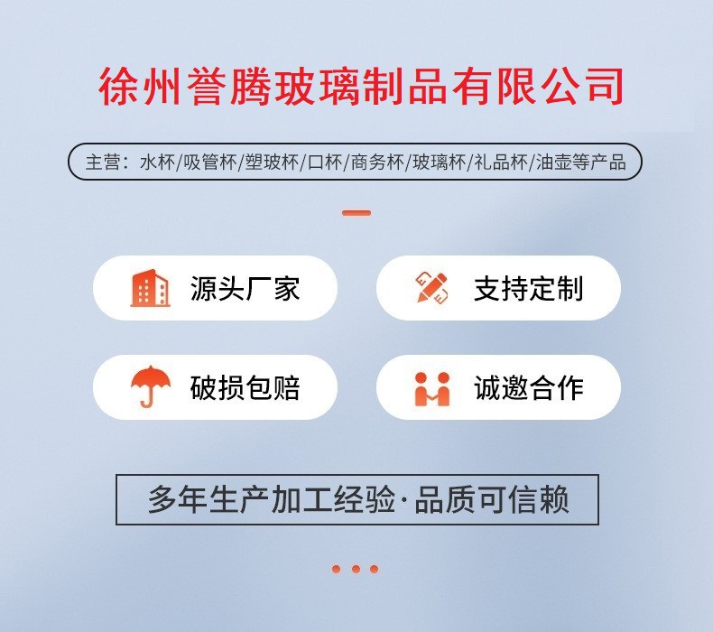 腾扬公司简介图片