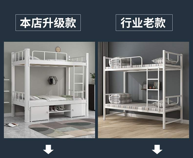 钢制宿舍床_05