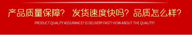 通用详情2(1)_02.jpg