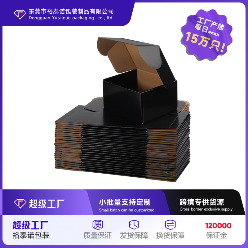 工厂直销批发长方形三角纸箱甘蔗太阳伞帘杆快递包装防摔牛皮纸箱