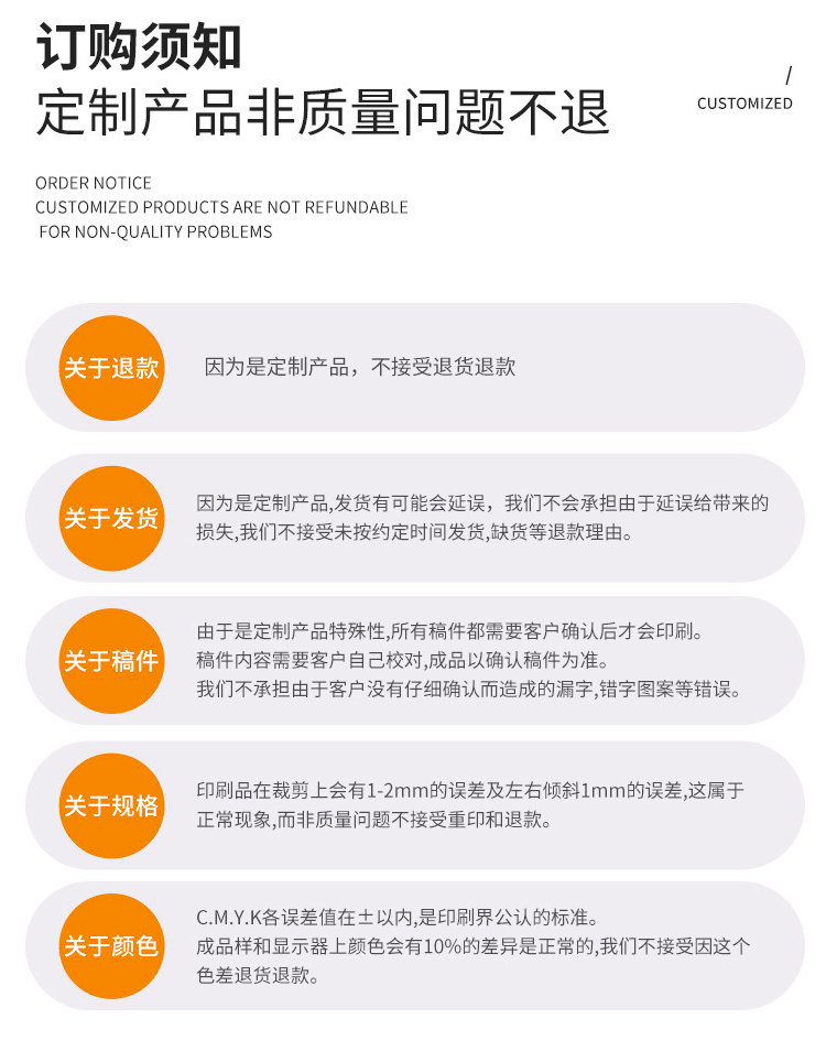 详情_14