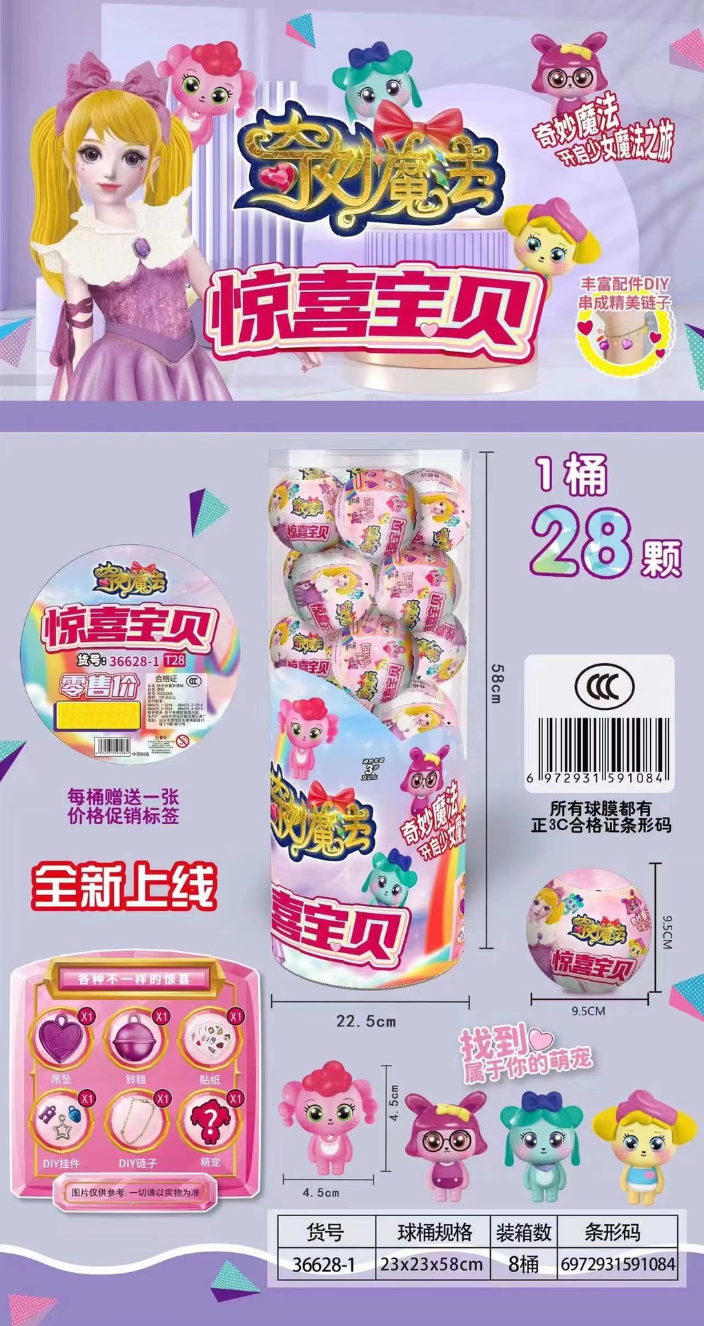 微信图片_2022101511002929