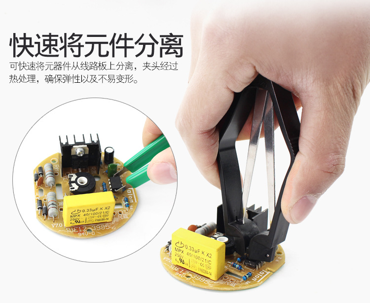 8PK-610--拔取器_04.jpg