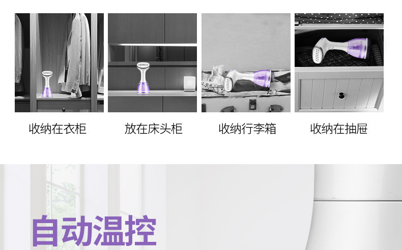 my801挂烫机-修改_04