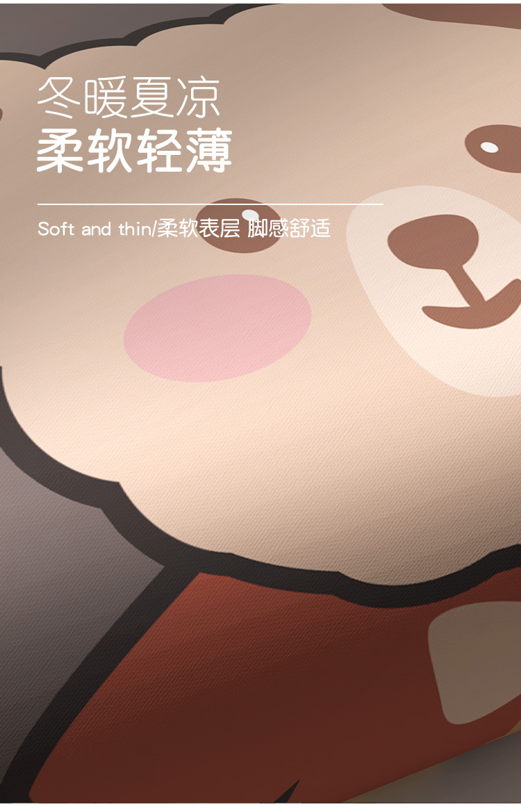 lucky熊地垫详情_09.jpg