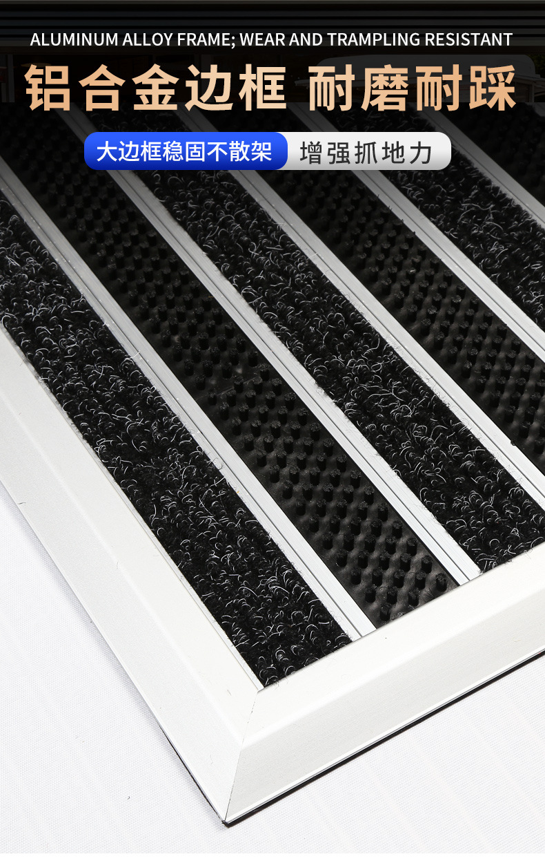 002阿里欣扬超工平铺铝合金地垫详情页_08.jpg