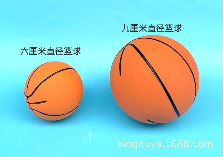 9CM篮球3.jpg