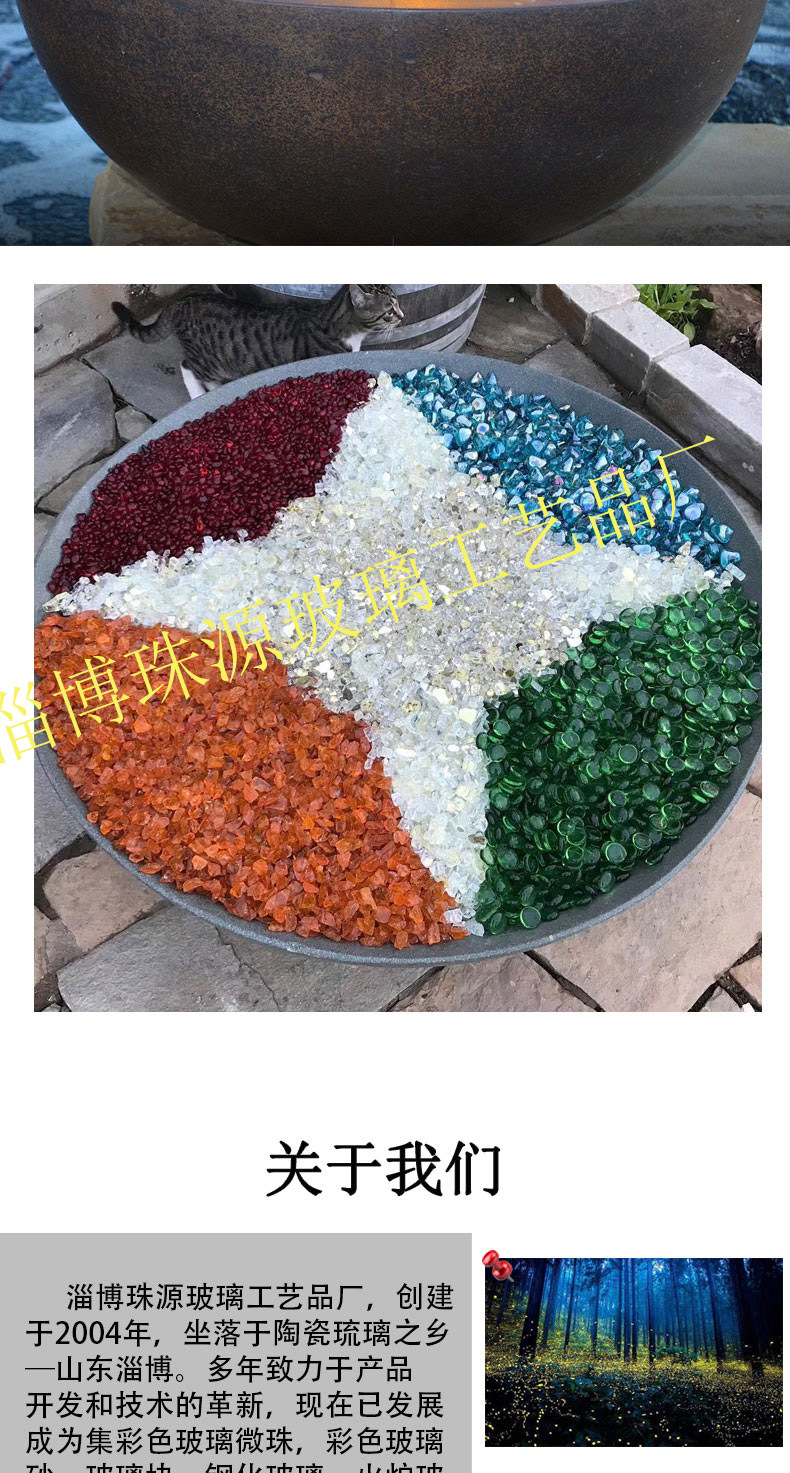 火炉玻璃_07 拷贝.jpg
