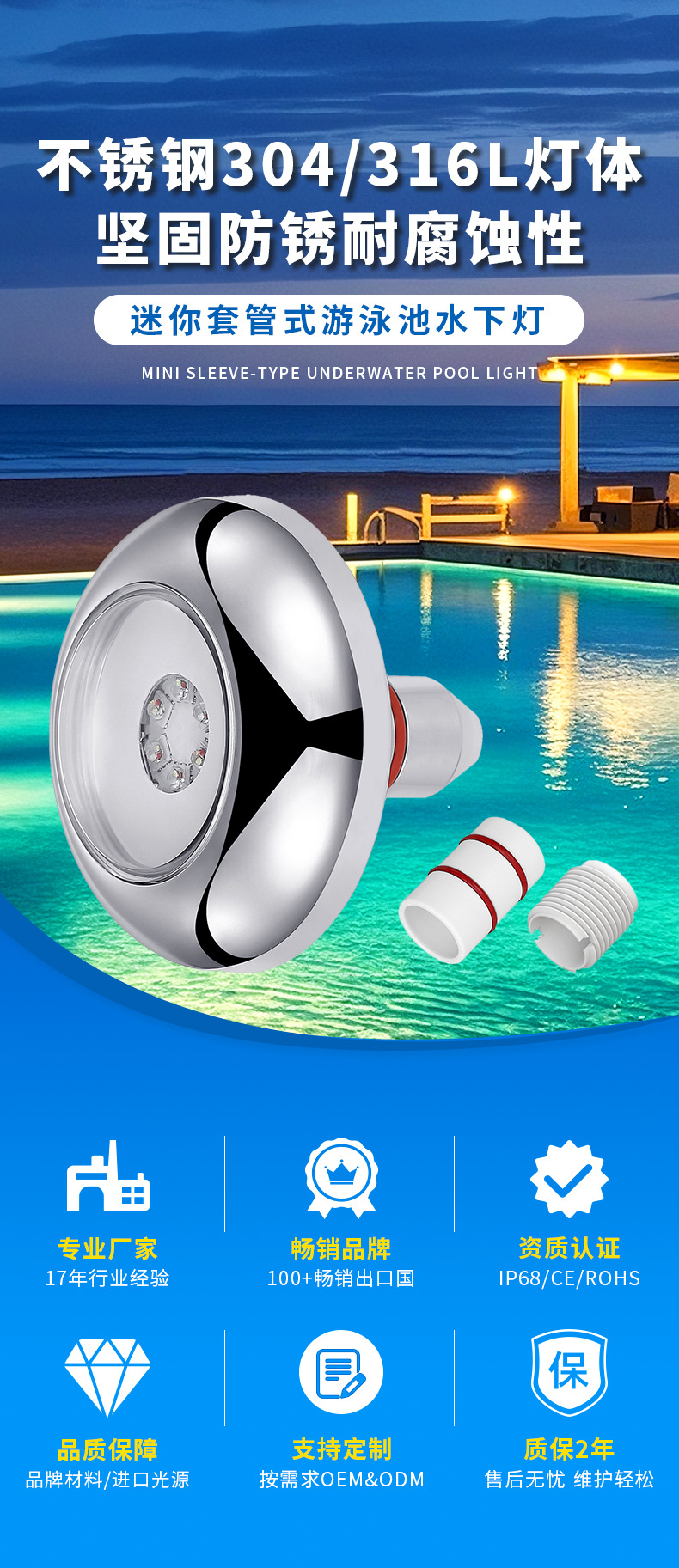 详情首图-PE-SS62