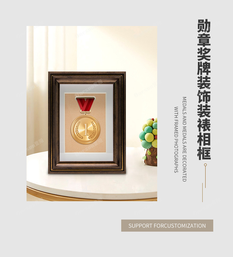 奖牌相框详情_01.jpg