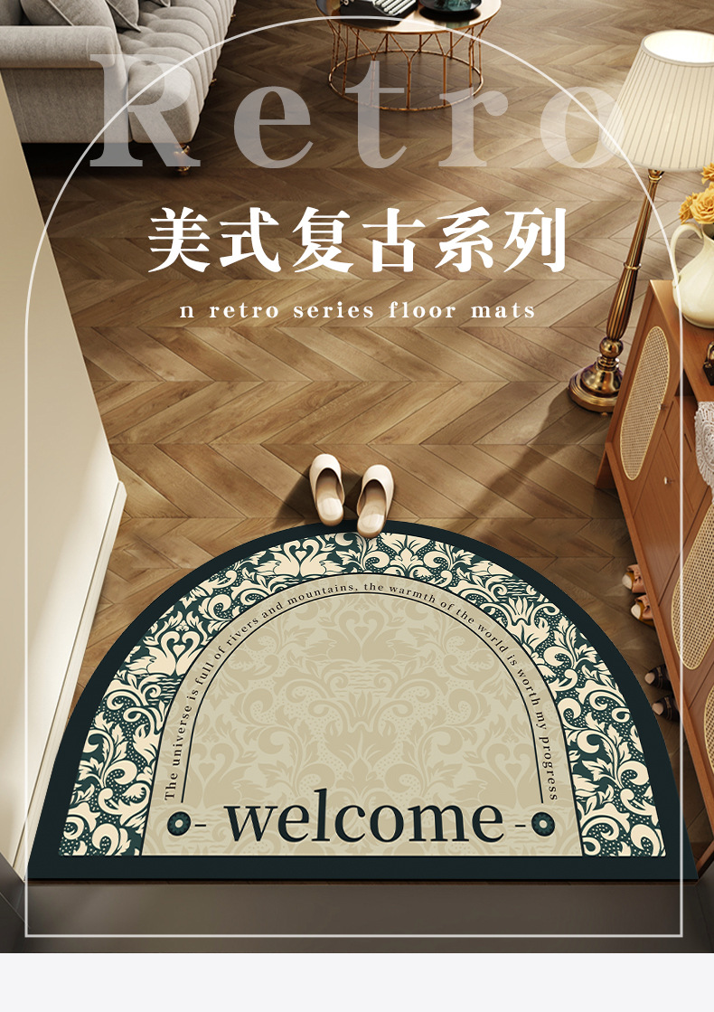 美式地垫,入户门垫,地毯地垫,复古地垫