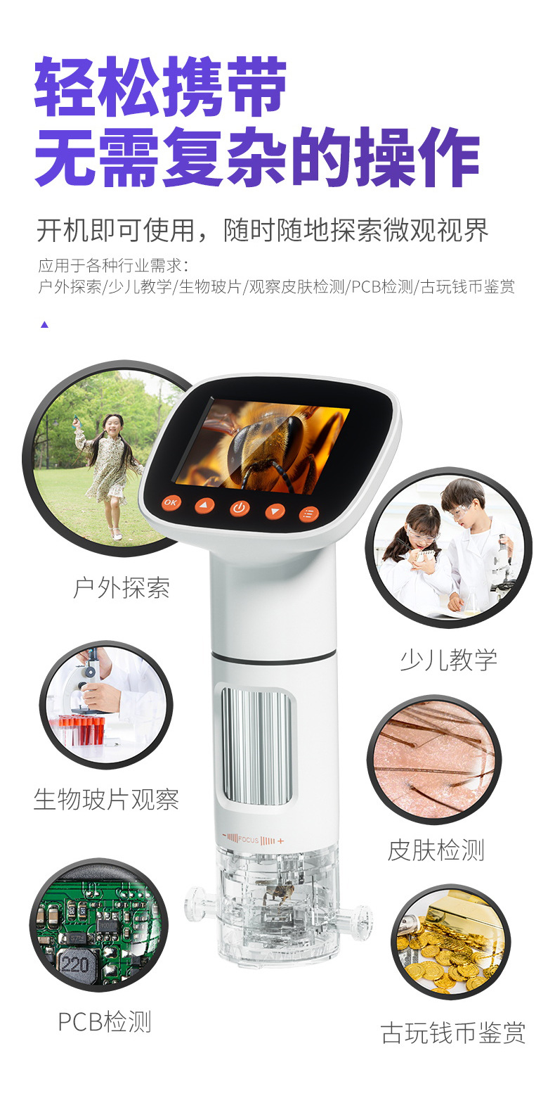 CM3-1688-详情页-01-2023.5_04.jpg
