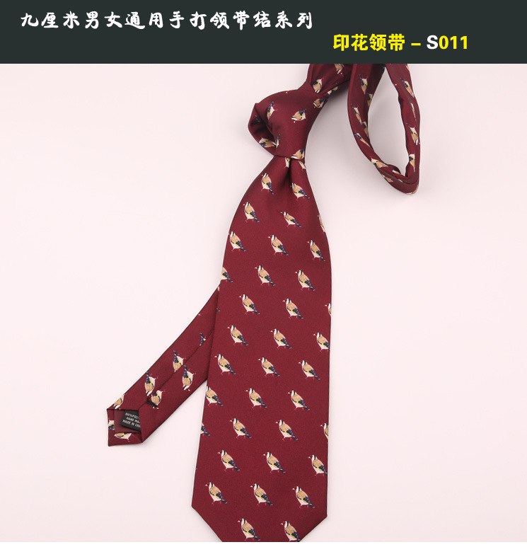 手打领带011