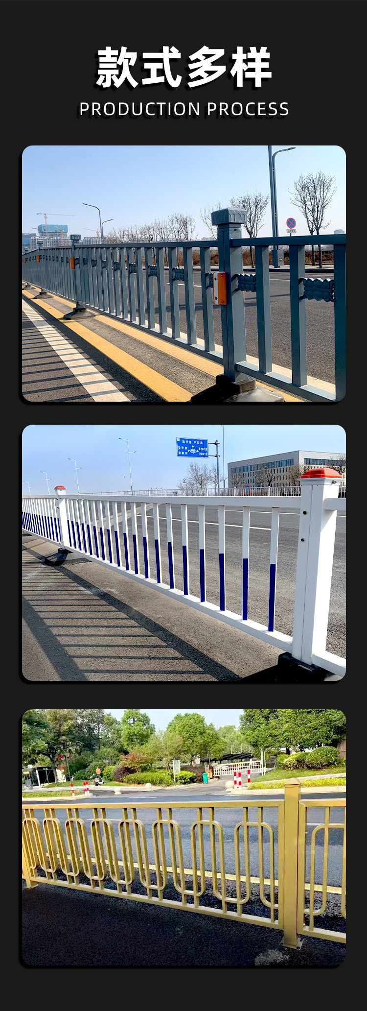 市政护栏详情页_05