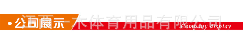 彩虹刺头橄榄球90g2_03.jpg