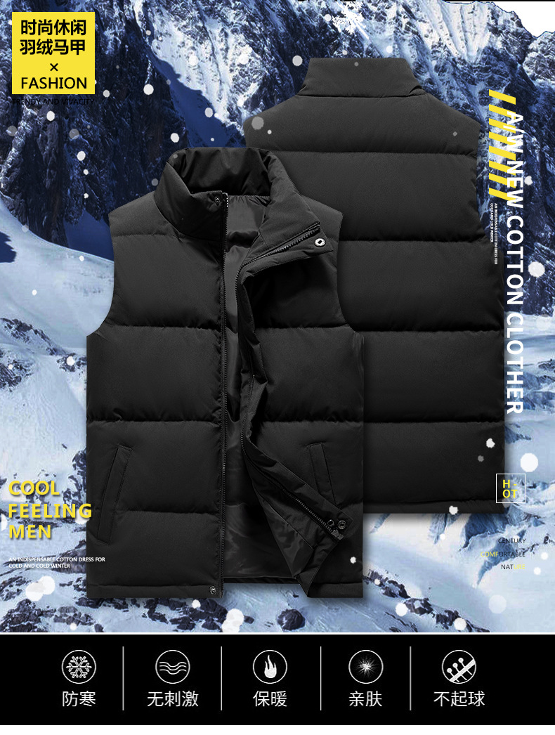 冯总羽绒马甲_02