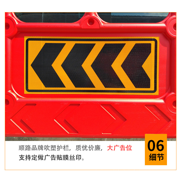 1400吹塑护栏详情页_09.jpg