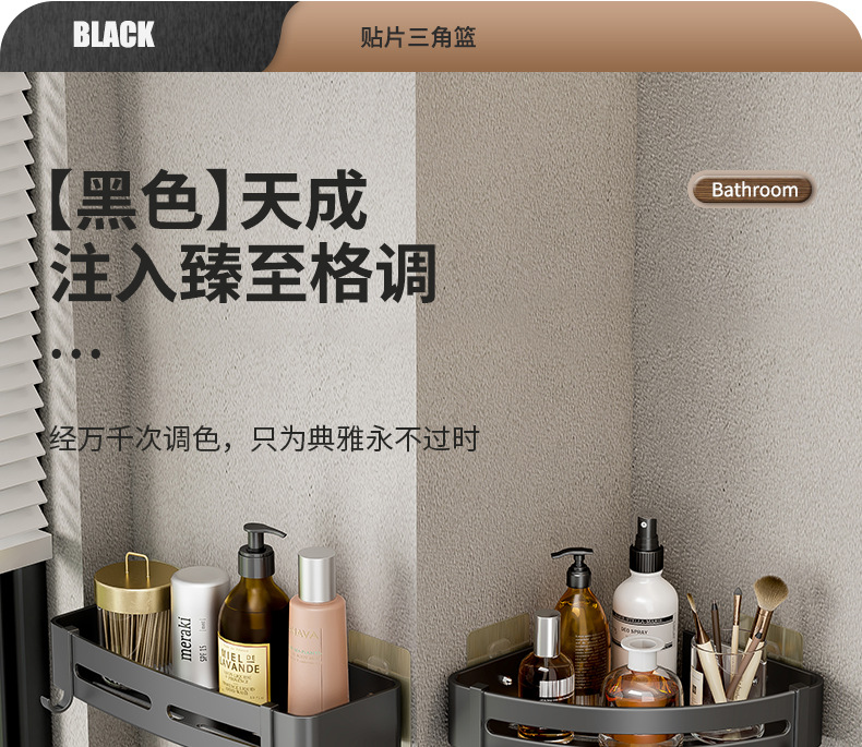 黑色贴片三角篮_01.jpg