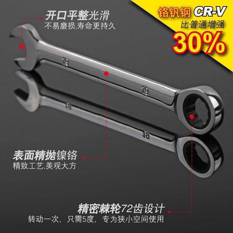 两用棘轮-3.jpg