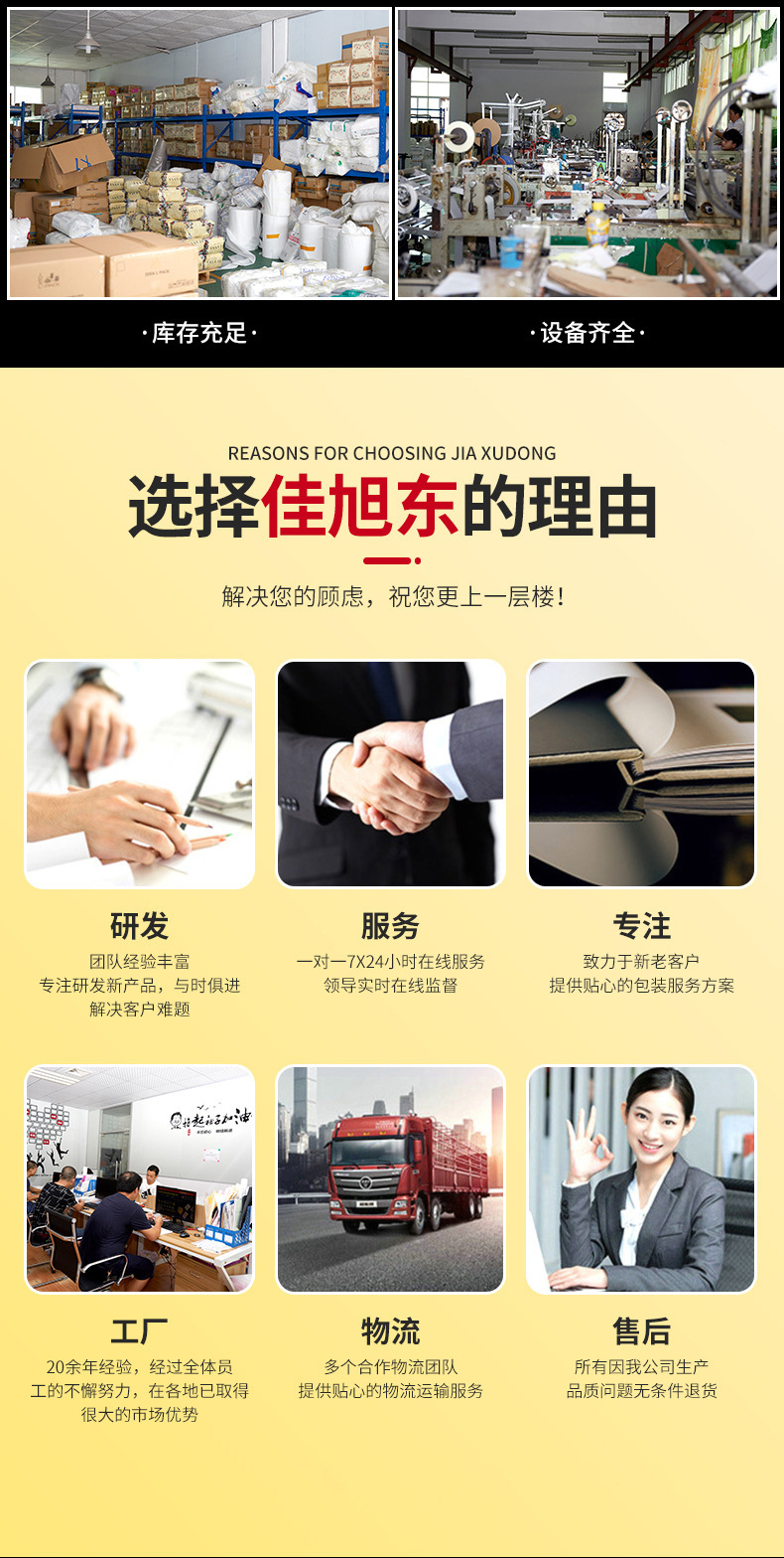 O1CN01uqAXx21eViKDrLUIJ_!!2212