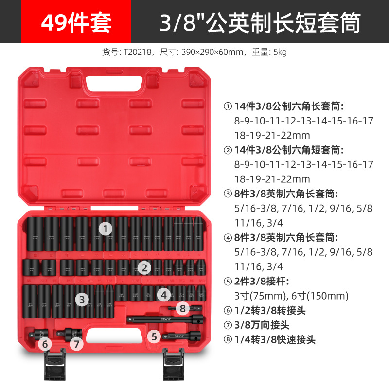 分类-16