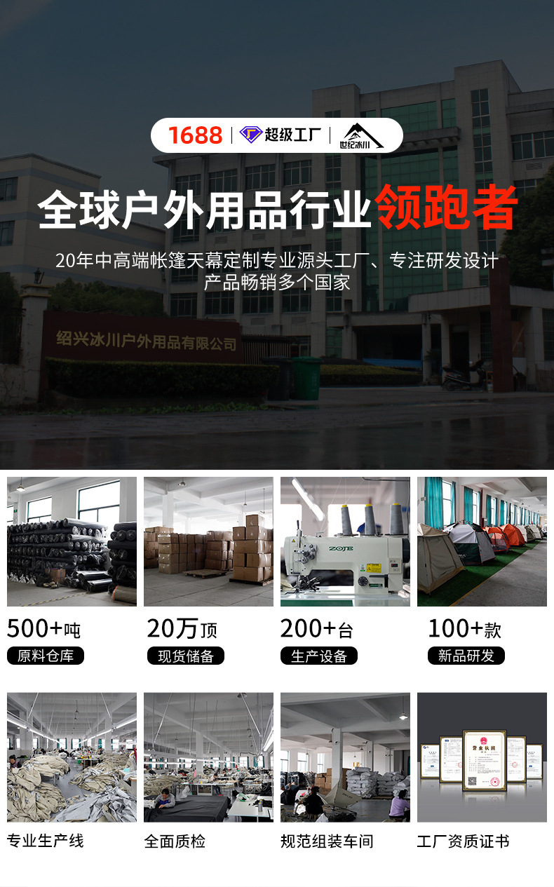 详情上面_01.jpg
