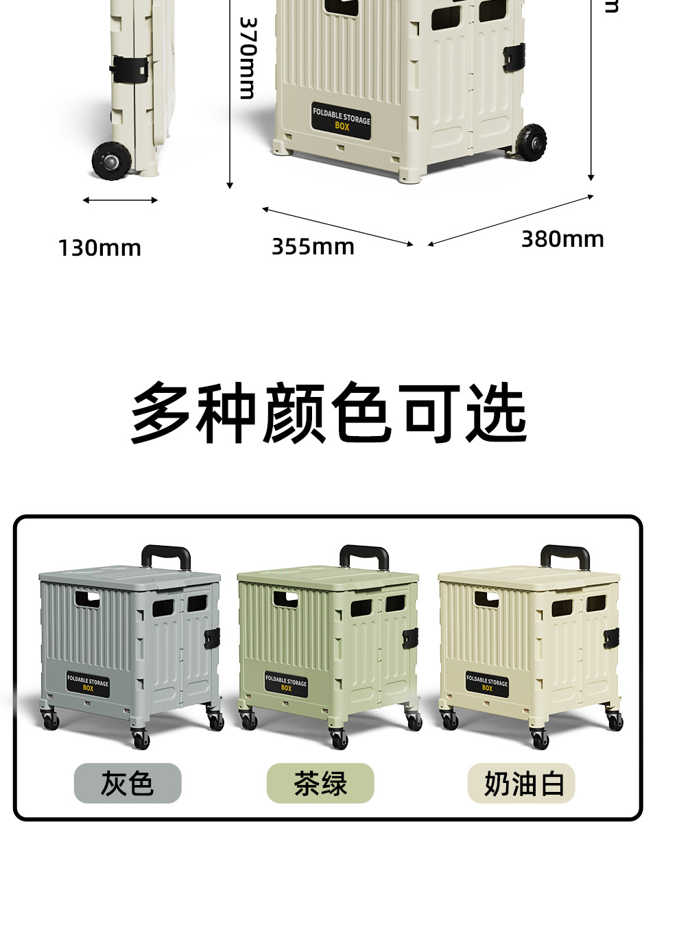 买菜车详情页切片_15.jpg