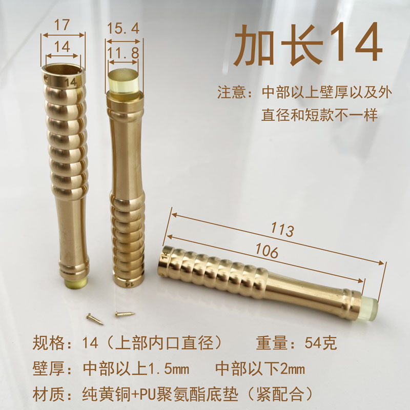 加长14大.jpg