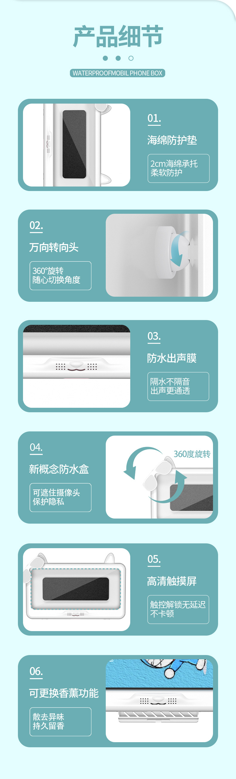 详情页_14