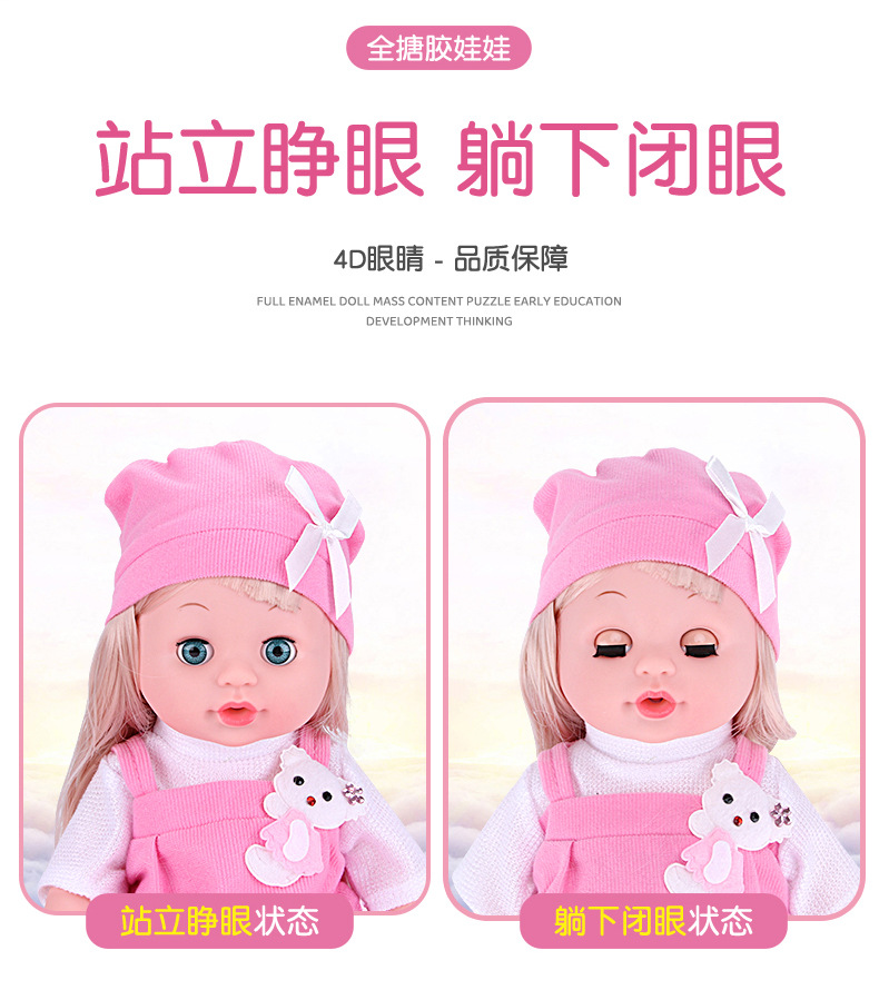 推车娃娃详情-790_06.jpg