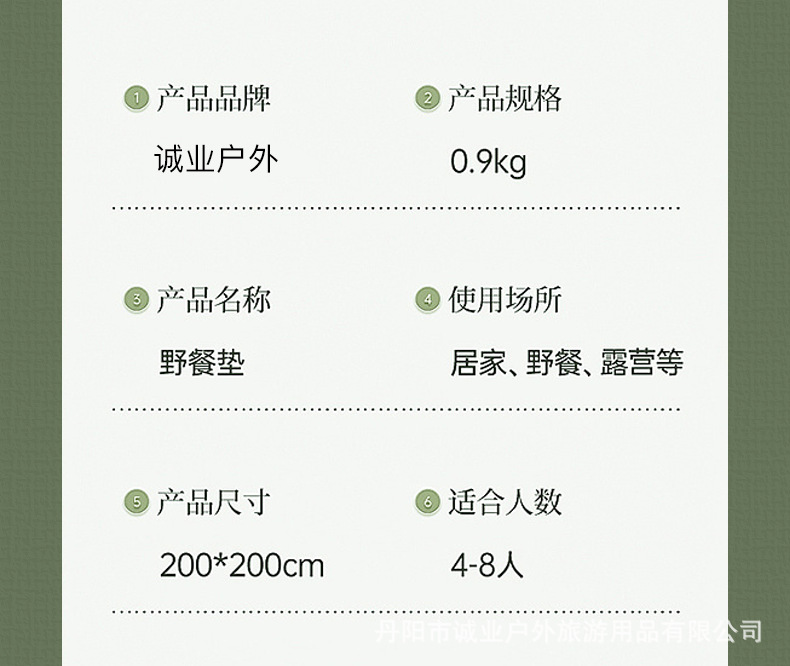 详情_06