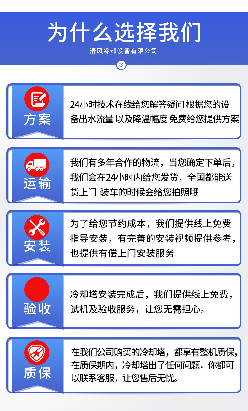 工厂展示790-清风_17