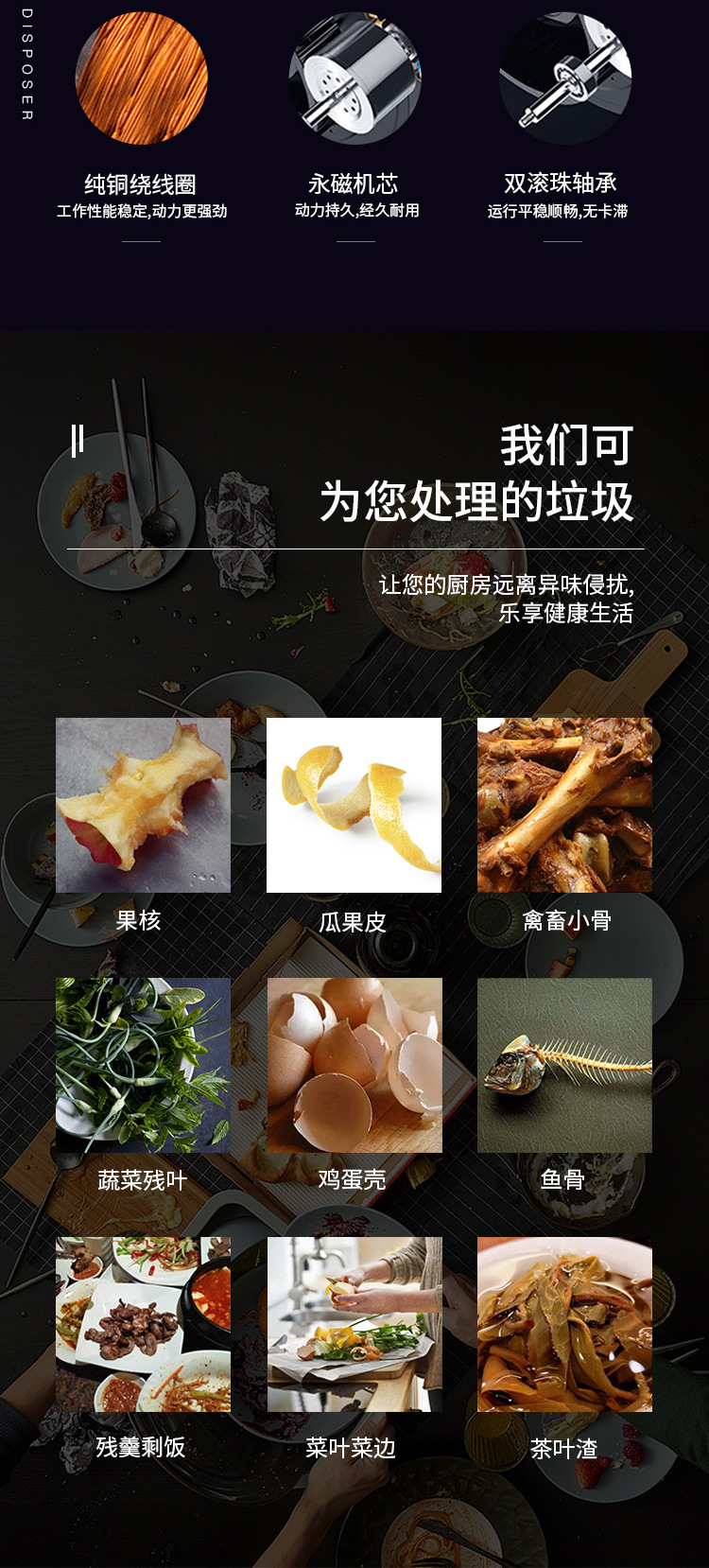 厨彩生活-CDM-D16产品详情_05.jpg