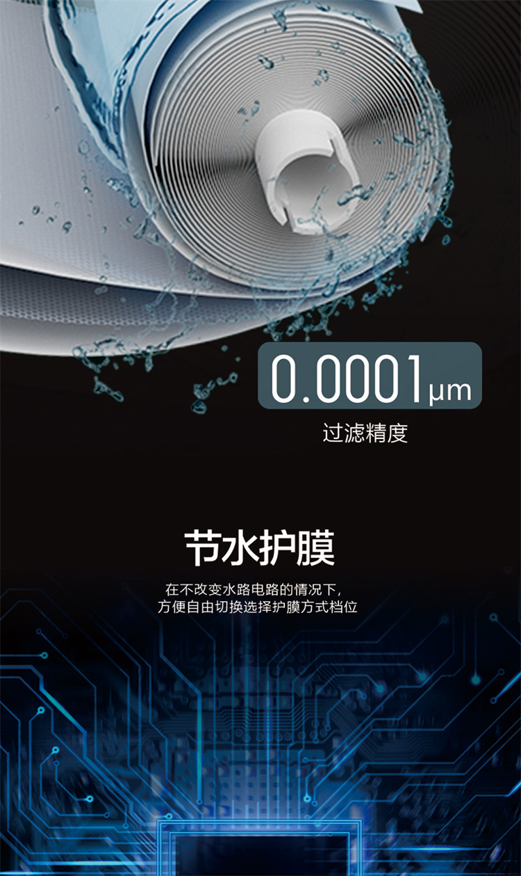 安仕浦1200G主机款详情6