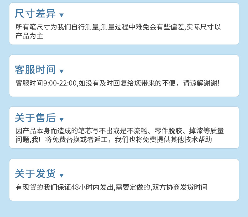 爆款详情1_24