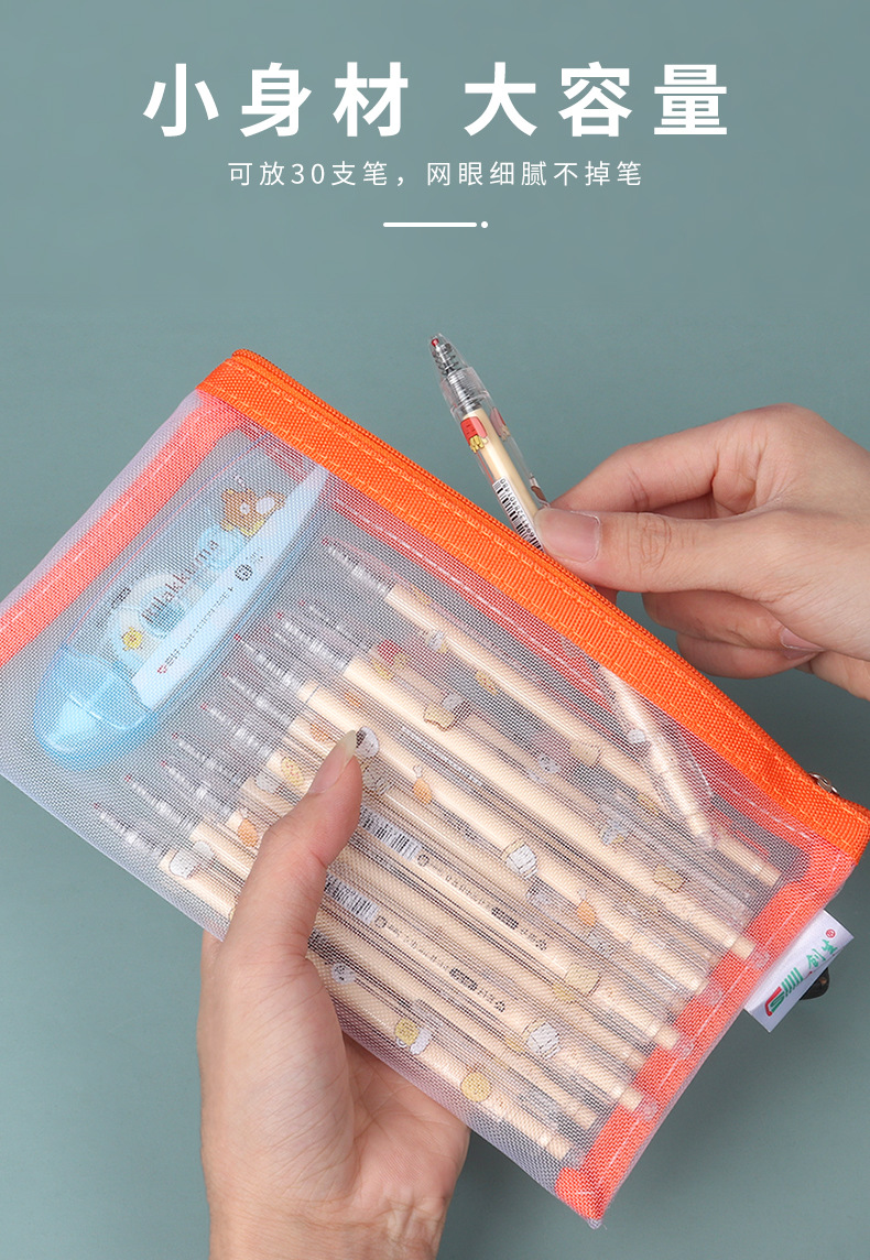 笔袋_05.jpg