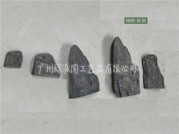 玻璃钢石头084.jpg