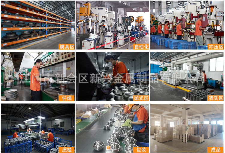 生产工序图 拷贝