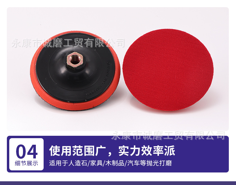 10-粘盘详情页_07